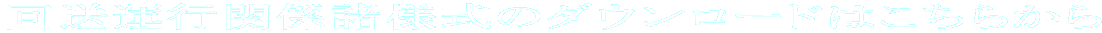 ֌Wl̃_E[h͂炩 